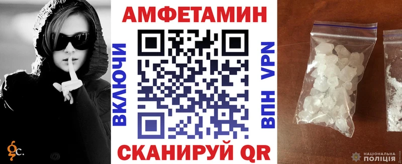 Амфетамин Розовый  Южно-Сахалинск 