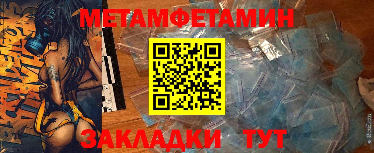 АМФ 98% Южно-Сахалинск