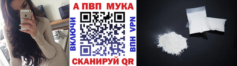 Alfa_PVP Crystall  даркнет формула  Южно-Сахалинск 