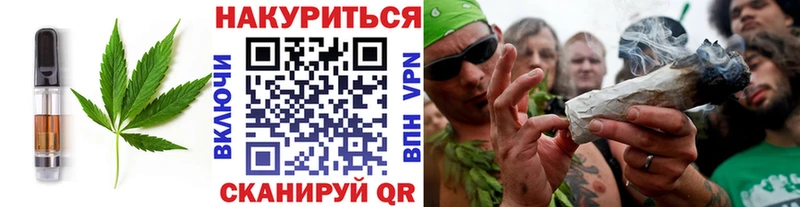 Cannafood марихуана  цена наркотик  Южно-Сахалинск 