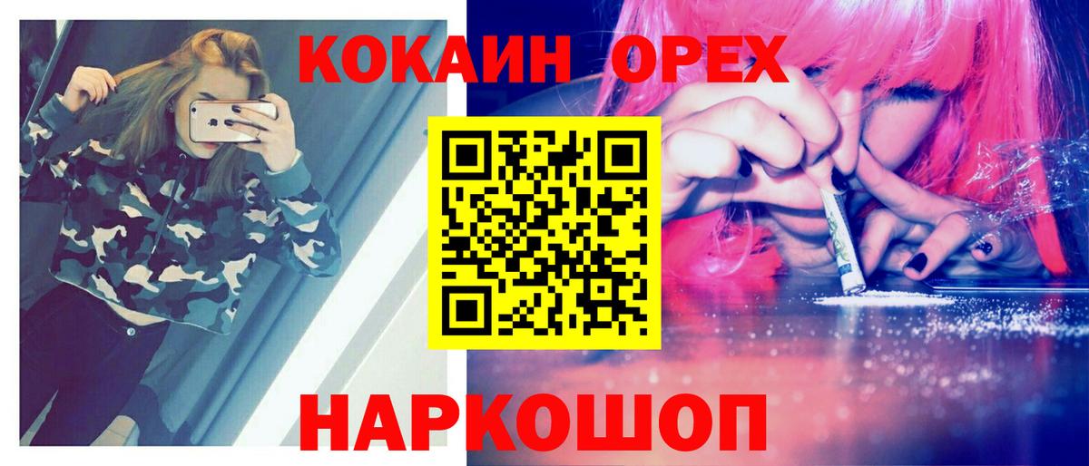 Cocaine VHQ  как найти закладки  Южно-Сахалинск  КОКАИН Колумбийский  Вход с VPN  КОКАИН 