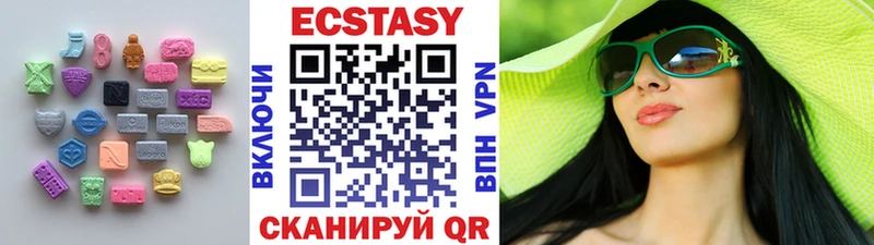 Экстази 300 mg  наркота  Южно-Сахалинск 