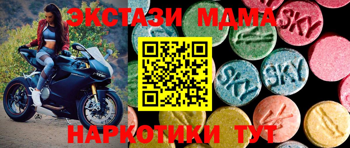 Ecstasy бентли Южно-Сахалинск