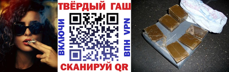 мега ТОР  Южно-Сахалинск  Гашиш хэш  хочу наркоту 