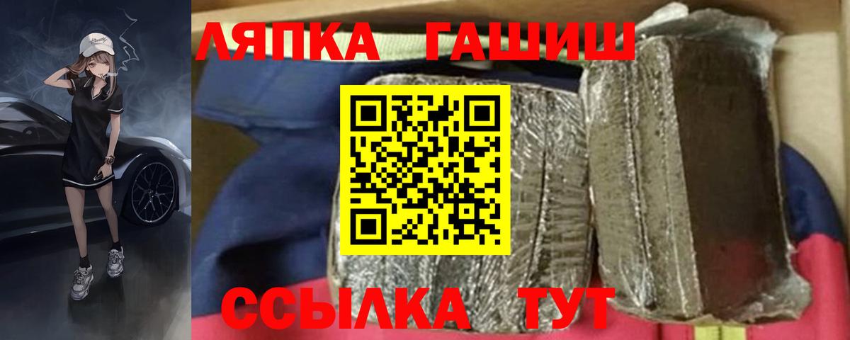 ГАШ индика сатива Южно-Сахалинск