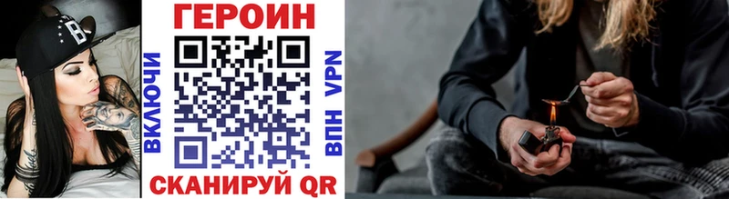 цена   Южно-Сахалинск  Героин белый 