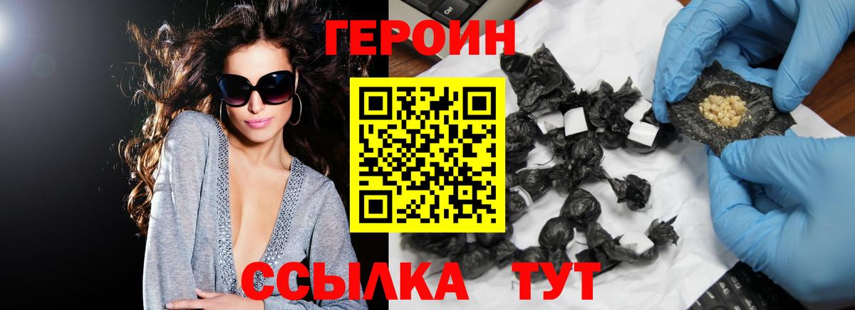 ГАШ  Cocaine  Марихуана  Мефедрон   Южно-Сахалинск  Вход с VPN 