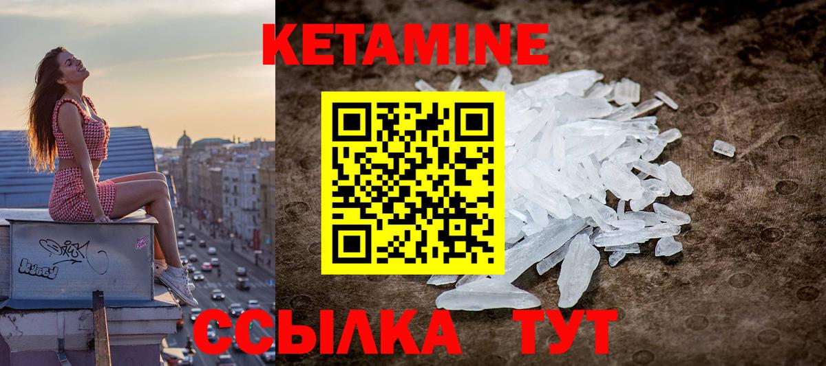 МЕТАДОН Южно-Сахалинск