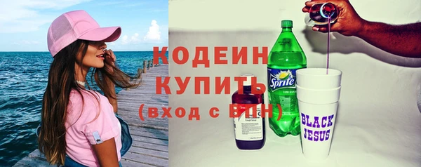 ГАЛЛЮЦИНОГЕННЫЕ ГРИБЫ Навашино