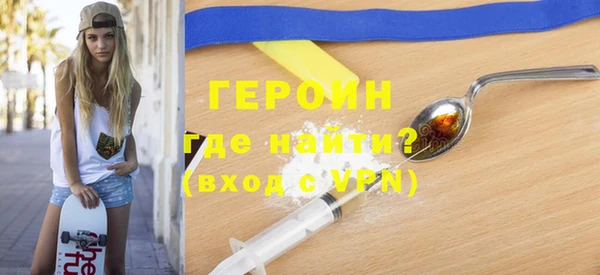ГАЛЛЮЦИНОГЕННЫЕ ГРИБЫ Навашино