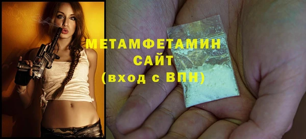 бутират Михайловск