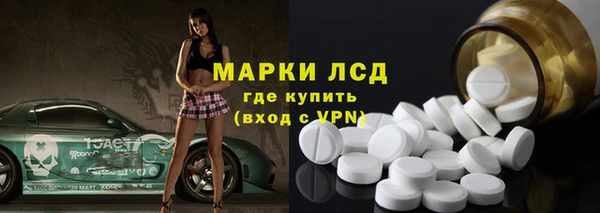 ГАЛЛЮЦИНОГЕННЫЕ ГРИБЫ Навашино