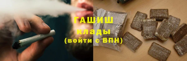 ГАЛЛЮЦИНОГЕННЫЕ ГРИБЫ Навашино