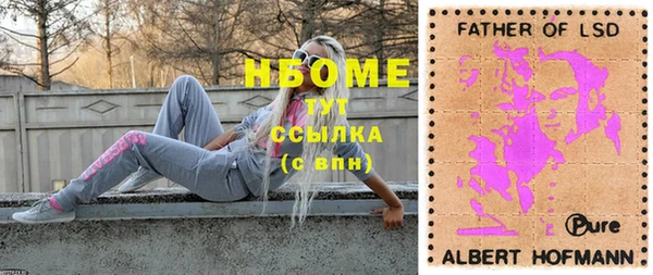 скорость Наволоки