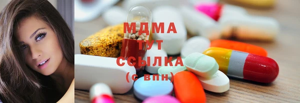 ГАЛЛЮЦИНОГЕННЫЕ ГРИБЫ Навашино