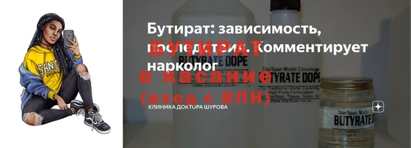 ГАЛЛЮЦИНОГЕННЫЕ ГРИБЫ Навашино