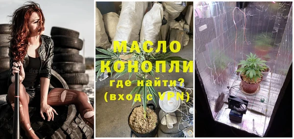 ГАЛЛЮЦИНОГЕННЫЕ ГРИБЫ Навашино