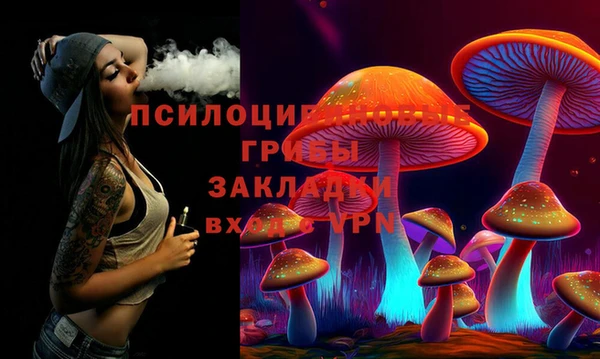 наркотики Ахтубинск