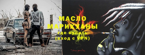 mix Апатиты