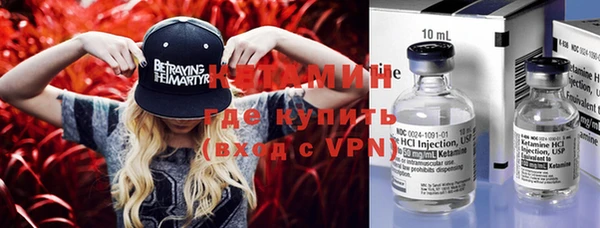 ГАЛЛЮЦИНОГЕННЫЕ ГРИБЫ Навашино