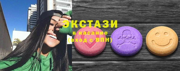 ГАЛЛЮЦИНОГЕННЫЕ ГРИБЫ Навашино
