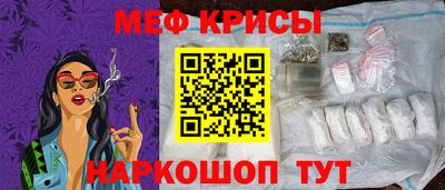 мяу мяу мука Комсомольск-на-Амуре