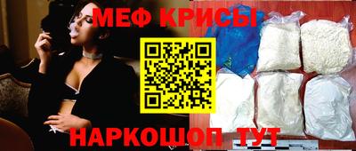 мяу мяу мука Комсомольск-на-Амуре