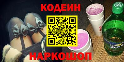 мяу мяу мука Комсомольск-на-Амуре