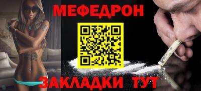 мяу мяу мука Комсомольск-на-Амуре