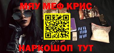 мяу мяу мука Комсомольск-на-Амуре