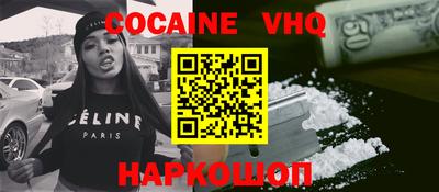 кокс Конаково