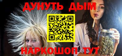 мяу мяу мука Комсомольск-на-Амуре