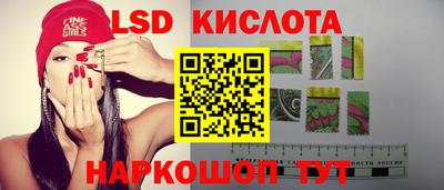 мяу мяу мука Комсомольск-на-Амуре