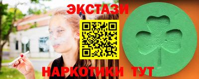 экстази Краснодар