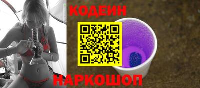 мяу мяу мука Комсомольск-на-Амуре