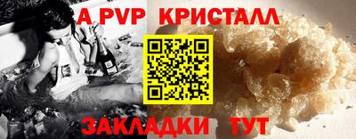 кокс Конаково