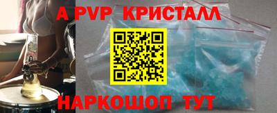 кокс Конаково