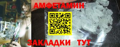 мяу мяу мука Комсомольск-на-Амуре