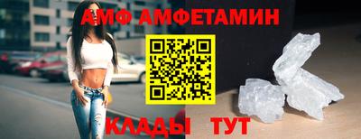 мяу мяу мука Комсомольск-на-Амуре
