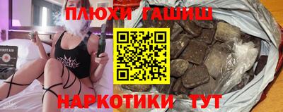 мяу мяу мука Комсомольск-на-Амуре