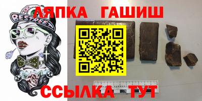 гидропоника Коммунар