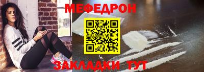 мяу мяу мука Комсомольск-на-Амуре