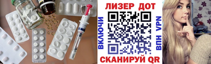 Лсд 25 экстази кислота  Южно-Сахалинск 