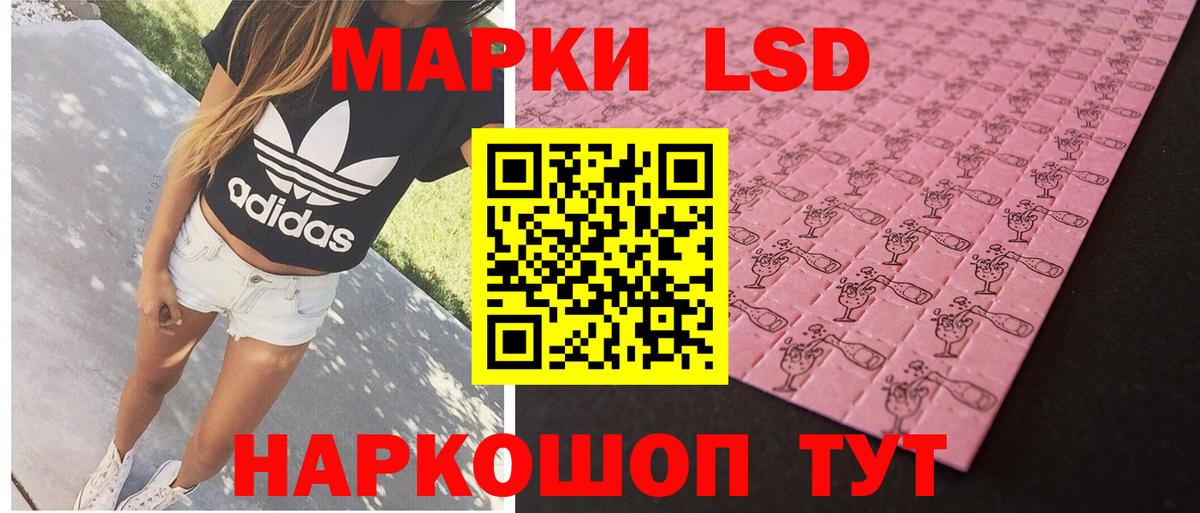 Южно-Сахалинск  LSD-25 экстази ecstasy  ЛСД экстази ecstasy  Вход с VPN 
