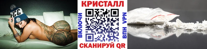магазин продажи наркотиков  Южно-Сахалинск  Первитин винт 