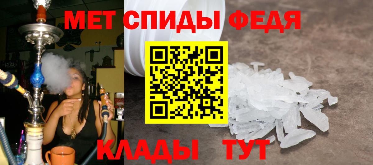 МЕТАМФЕТАМИН Methamphetamine  Вход с VPN  Южно-Сахалинск  МЕТАМФЕТАМИН Methamphetamine 