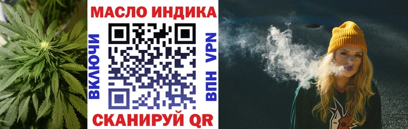 маркетплейс какой сайт  Южно-Сахалинск  ТГК жижа 
