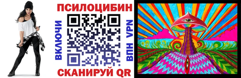 Псилоцибиновые грибы мицелий  mega   Южно-Сахалинск 