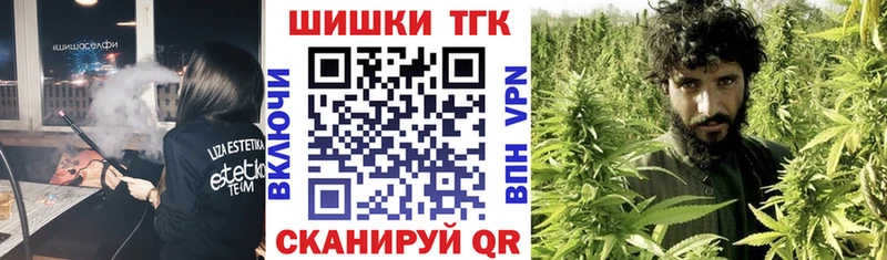 Бошки Шишки тримм Южно-Сахалинск